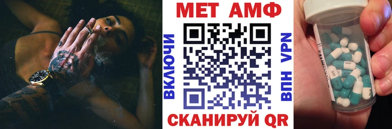 Купить  Крымск  Amphetamine Premium 