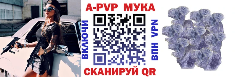 Alpha-PVP СК  Купить  Крымск 