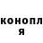 Альфа ПВП крисы CK Polina Yeletskaya