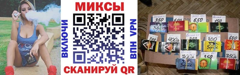 Купить где Крымск Бутират жидкий экстази