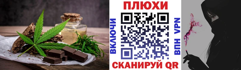 Еда ТГК конопля Купить закладки Крымск