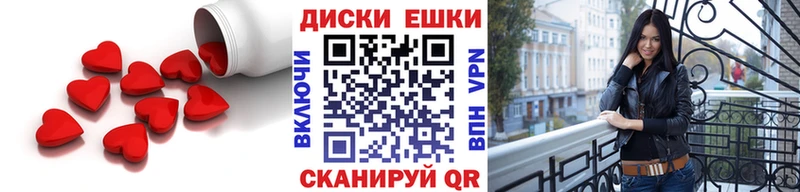 Купить закладки  Крымск  Экстази 280мг 
