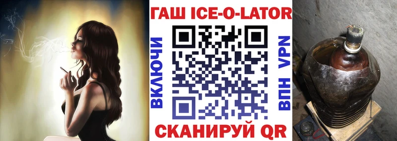ГАШ Изолятор  Купить где  Крымск 