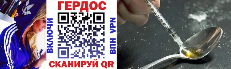 Купить где  Крымск  Героин афганец 