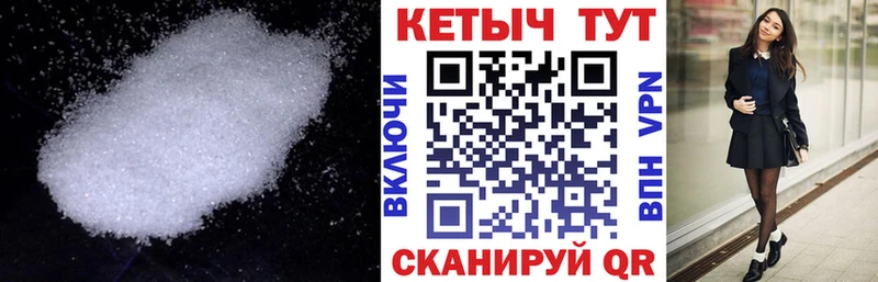 Кетамин ketamine Купить закладки Крымск