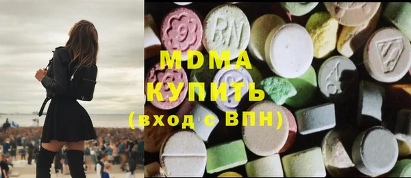 гидра Каменск-Шахтинский