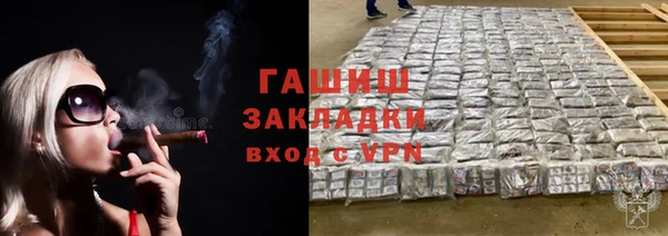 гидра Каменск-Шахтинский