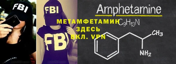 ПСИЛОЦИБИНОВЫЕ ГРИБЫ Каменногорск