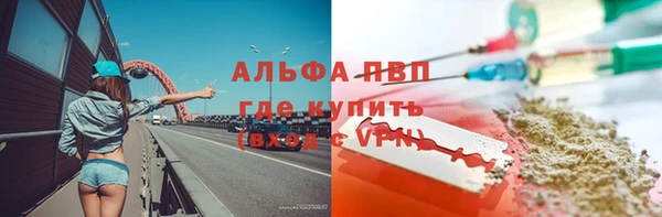 гидра Каменск-Шахтинский
