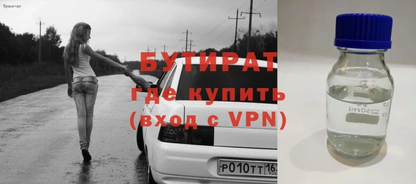 спайс Каменка