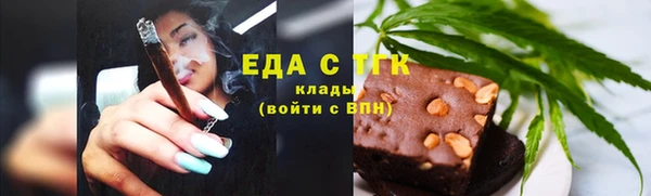 спайс Каменка