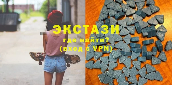 гидра Каменск-Шахтинский