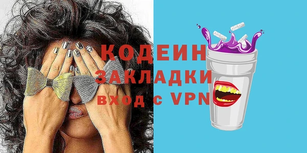 гидра Каменск-Шахтинский