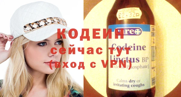 ПСИЛОЦИБИНОВЫЕ ГРИБЫ Каменногорск