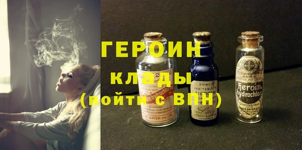 ПСИЛОЦИБИНОВЫЕ ГРИБЫ Каменногорск