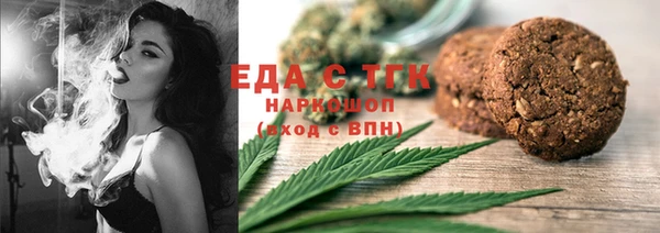 ПСИЛОЦИБИНОВЫЕ ГРИБЫ Каменногорск