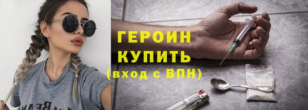 спайс Каменка