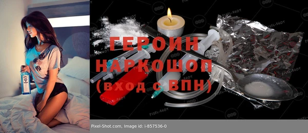 ПСИЛОЦИБИНОВЫЕ ГРИБЫ Каменногорск