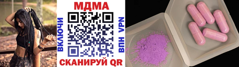 Купить закладки  Крымск  MDMA Molly 