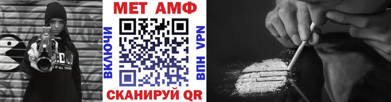Купить закладки Крымск Метамфетамин винт