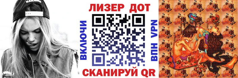 Купить где Крымск Марки 25I-NBOMe 1500мкг