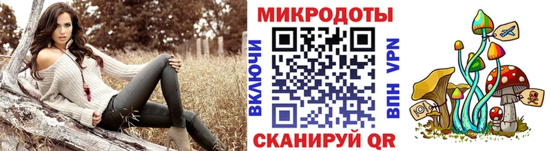 Купить закладки  Крымск  Галлюциногенные грибы MAGIC MUSHROOMS 